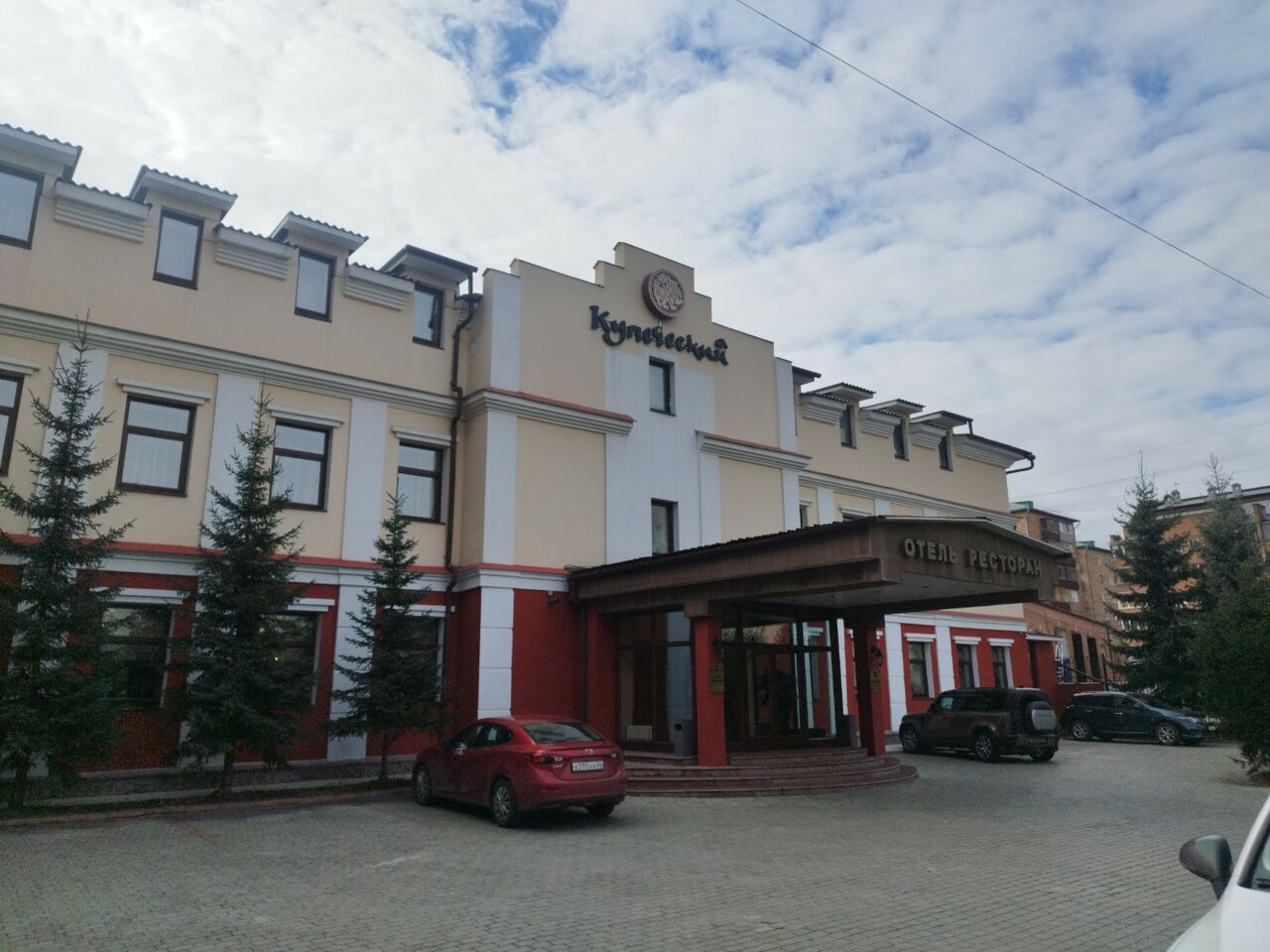 Отель Купеческий Красноярск-91