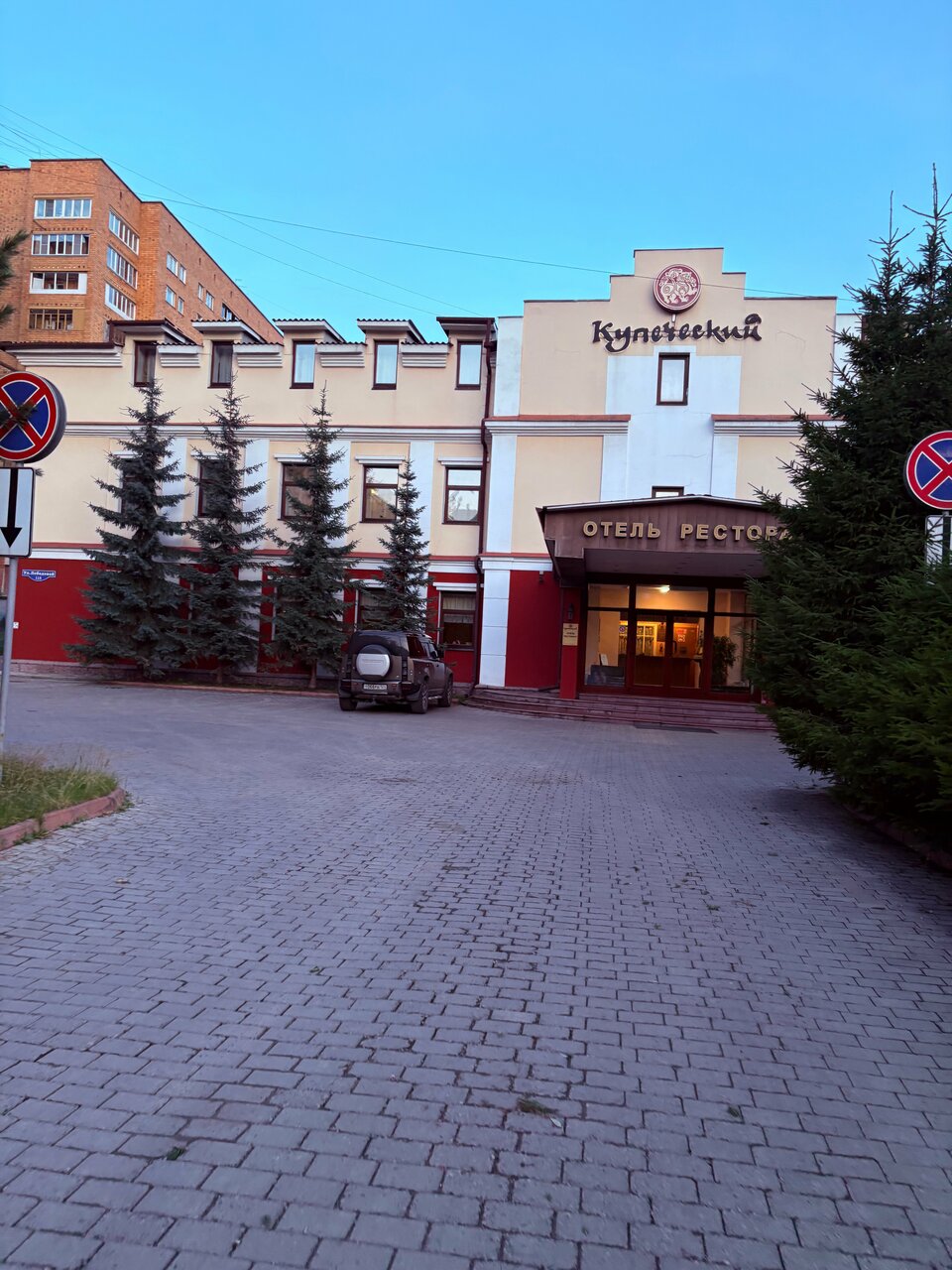 Отель Купеческий Красноярск-189