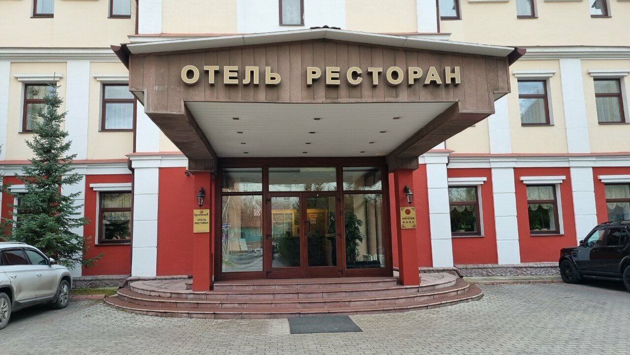 Отель Купеческий Красноярск-129