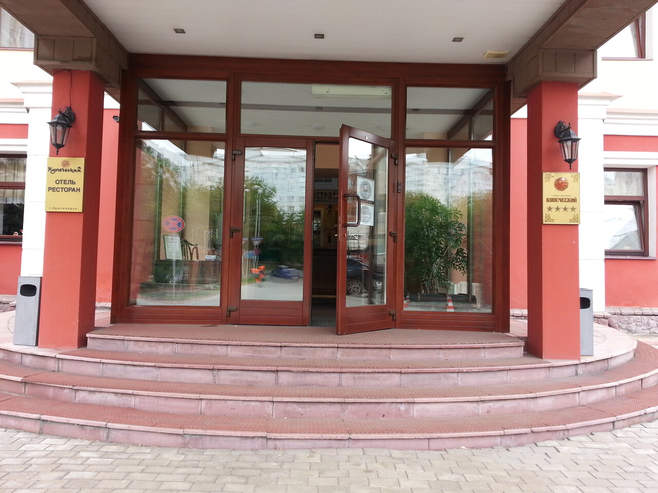 Отель Купеческий Красноярск-28