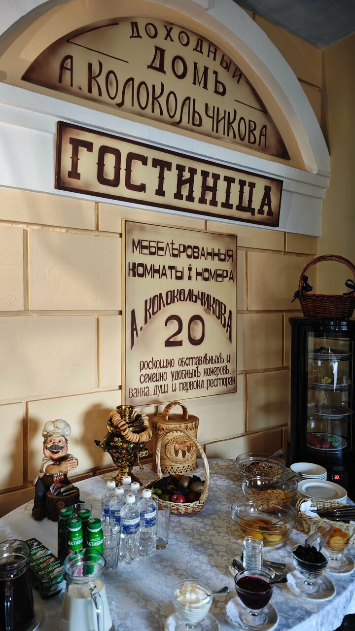 Отель Купеческий Красноярск-230