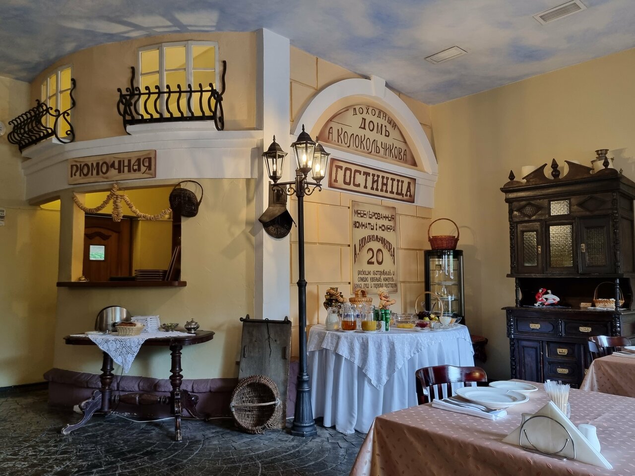 Отель Купеческий Красноярск-244