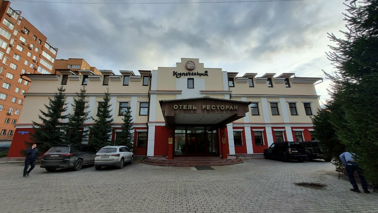 Отель Купеческий Красноярск