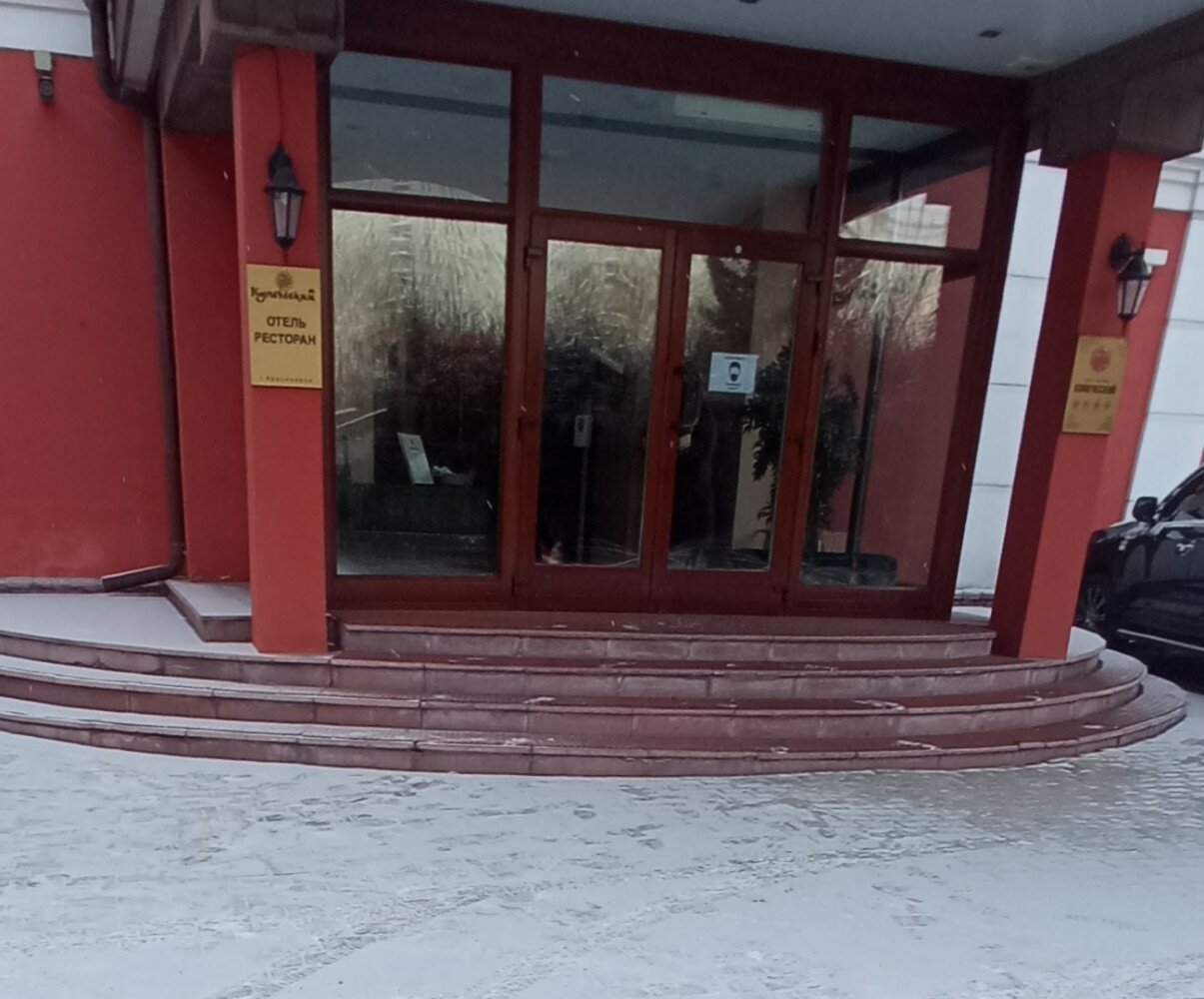 Отель Купеческий Красноярск-98