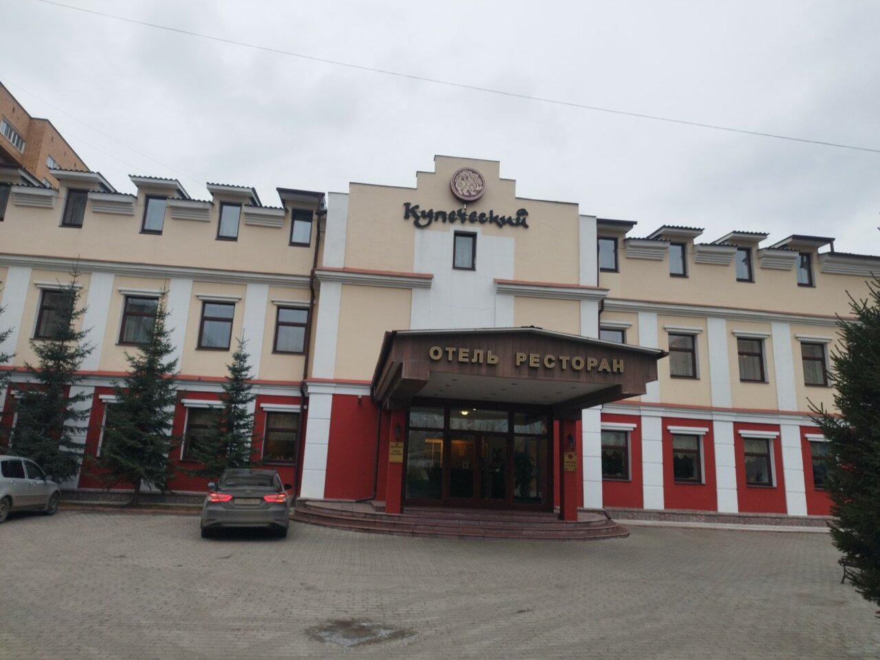 Отель Купеческий Красноярск-94