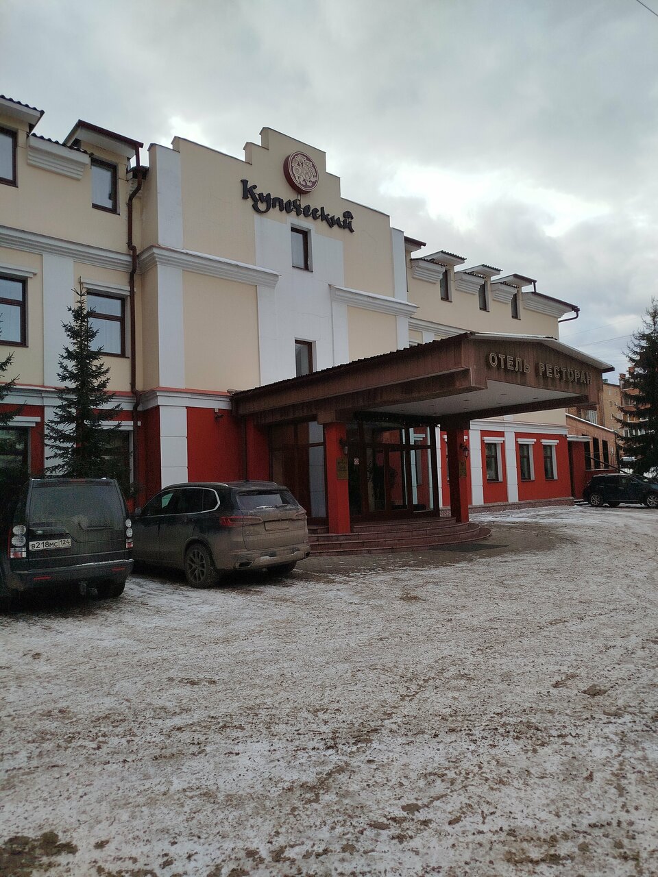 Отель Купеческий Красноярск-31