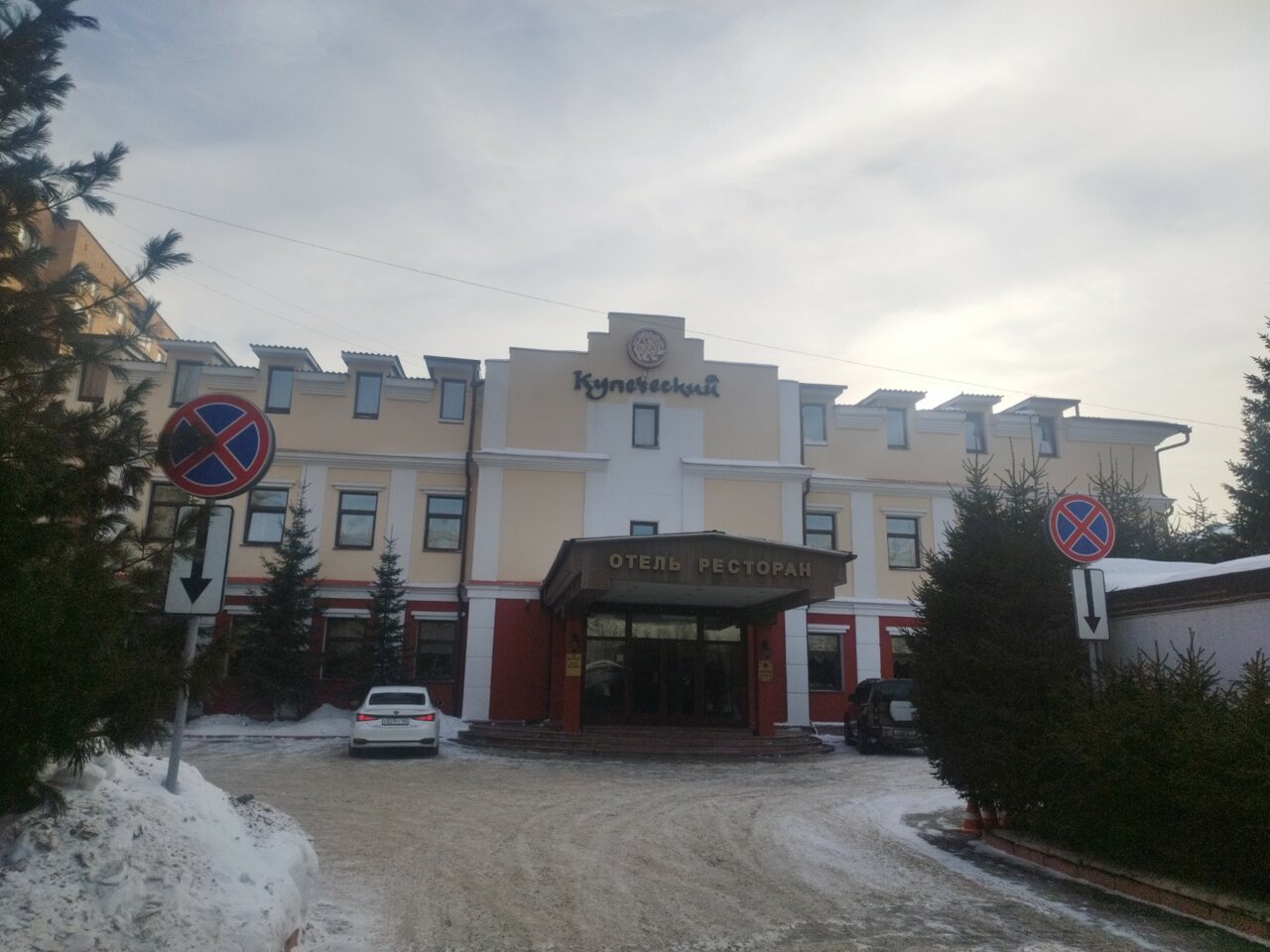 Отель Купеческий Красноярск