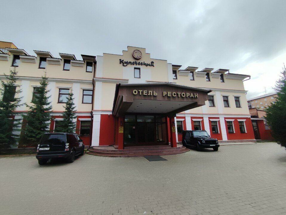 Отель Купеческий Красноярск-103