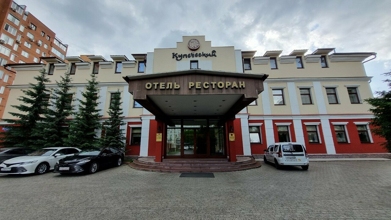 Отель Купеческий Красноярск-110