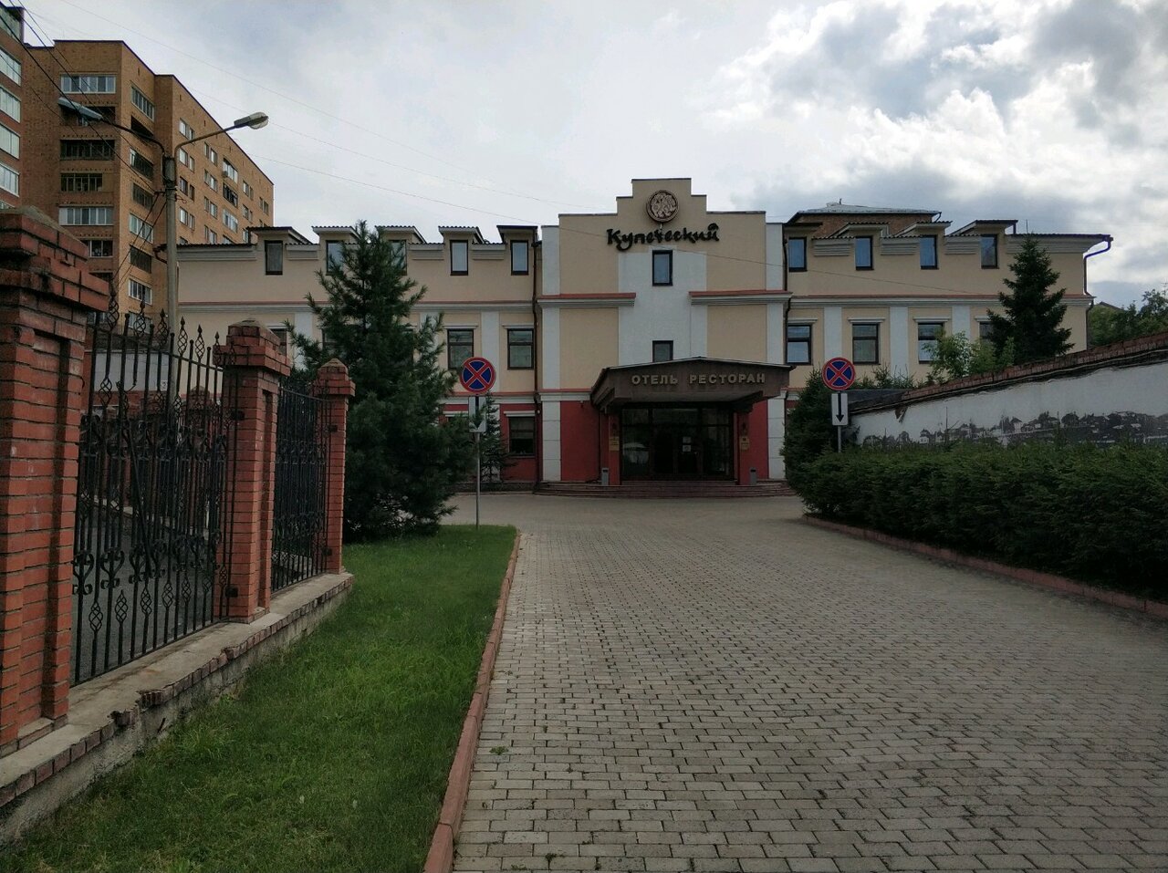 Отель Купеческий Красноярск-52