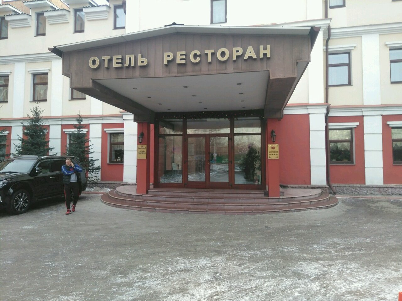 Отель Купеческий Красноярск-116