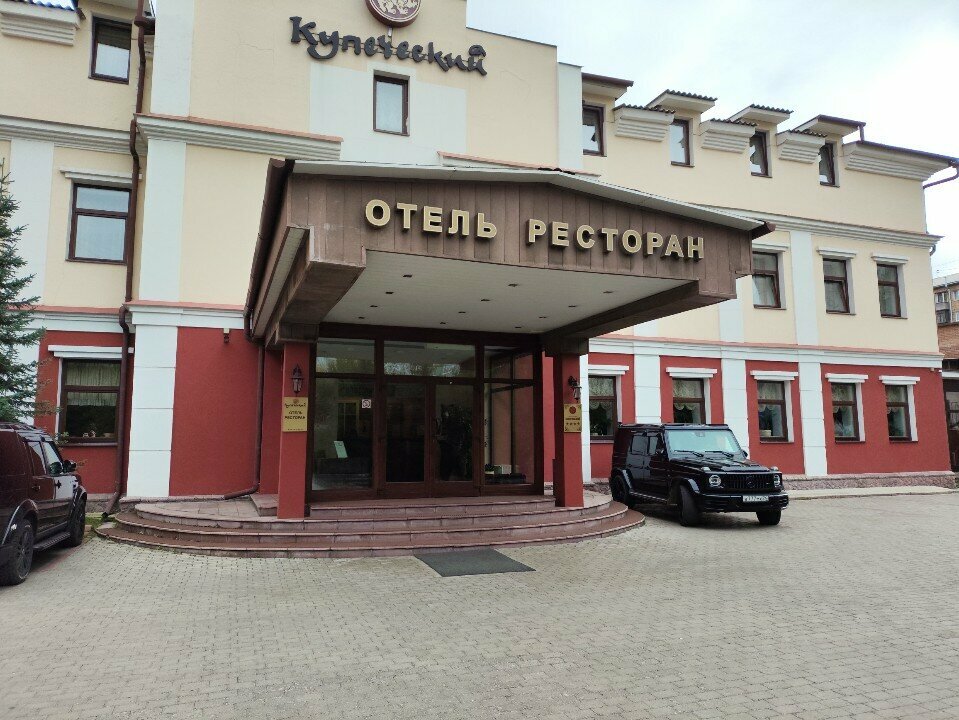 Отель Купеческий Красноярск-135