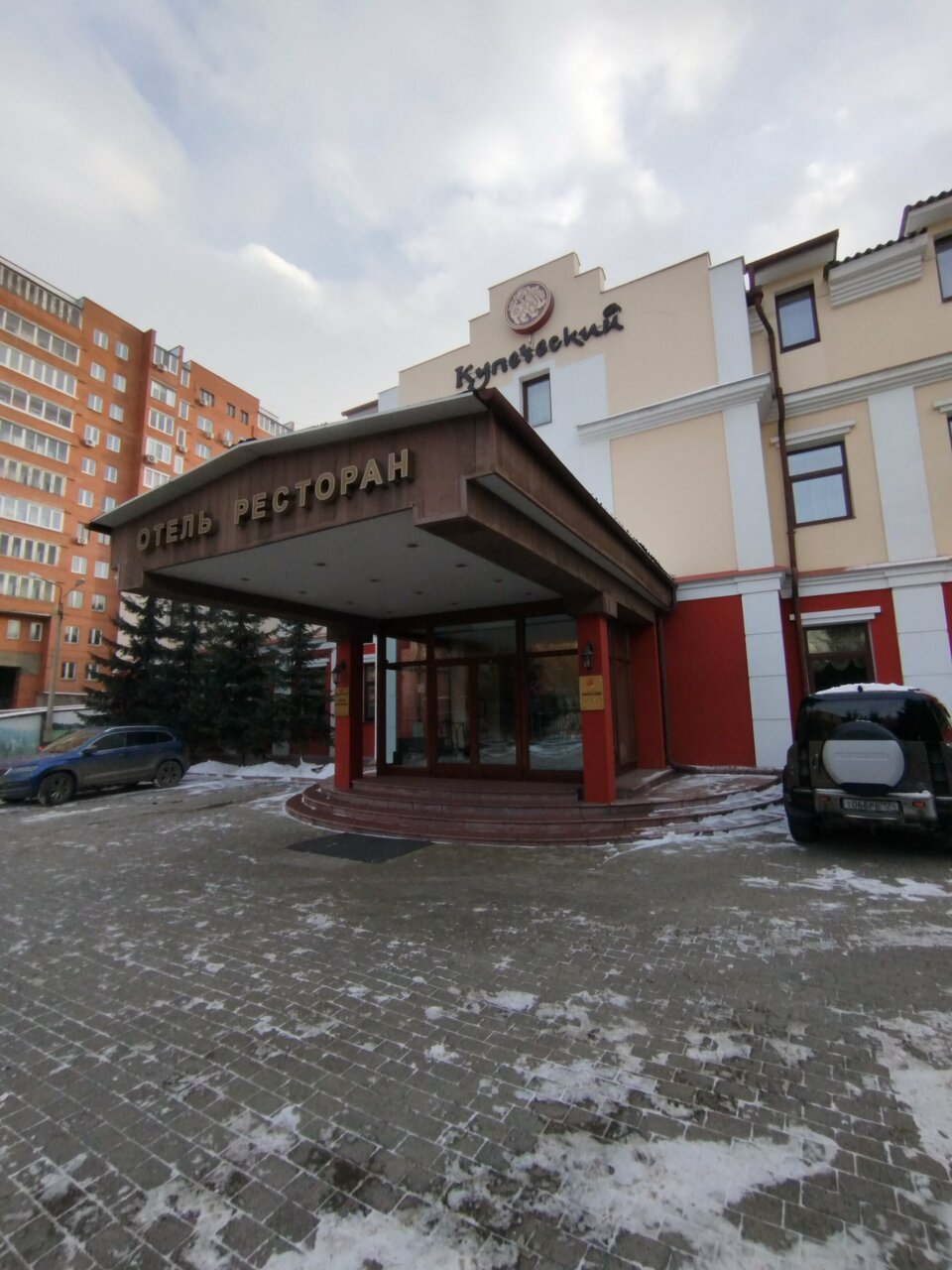 Отель Купеческий Красноярск-21