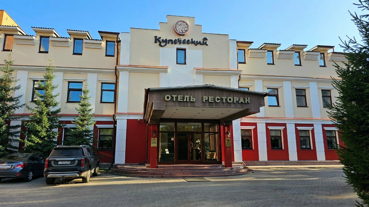 Отель Купеческий Красноярск-85