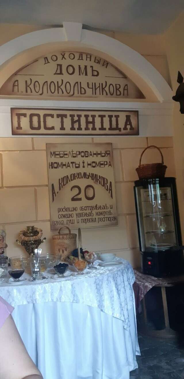 Отель Купеческий Красноярск-237