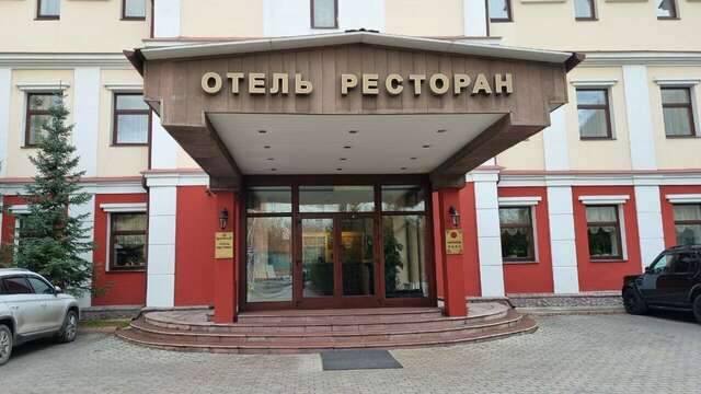 Отель Купеческий Красноярск-128