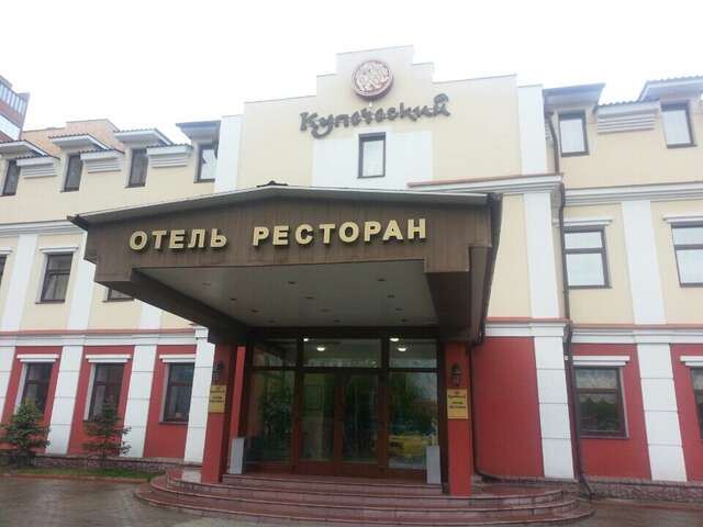 Отель Купеческий Красноярск-60
