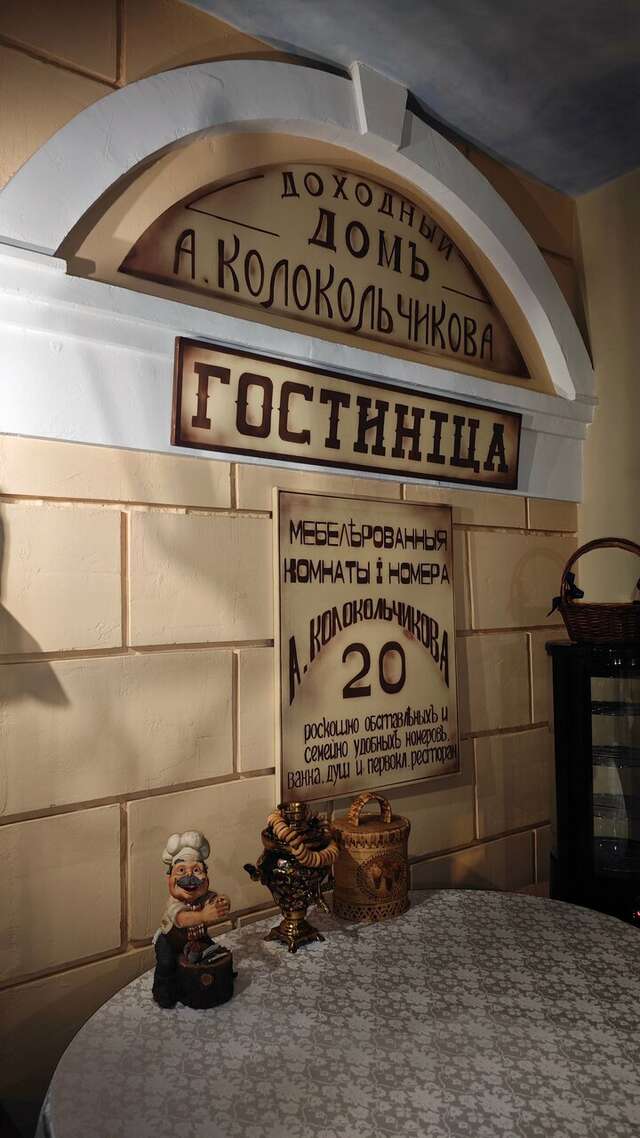 Отель Купеческий Красноярск-198